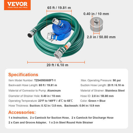 Vandens siurblio žarnų komplektas VEVOR TZ04050X65FT-1, 51 mm