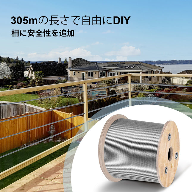 Plieninis trosas VEVOR T316, 4,8 mm x 305 m